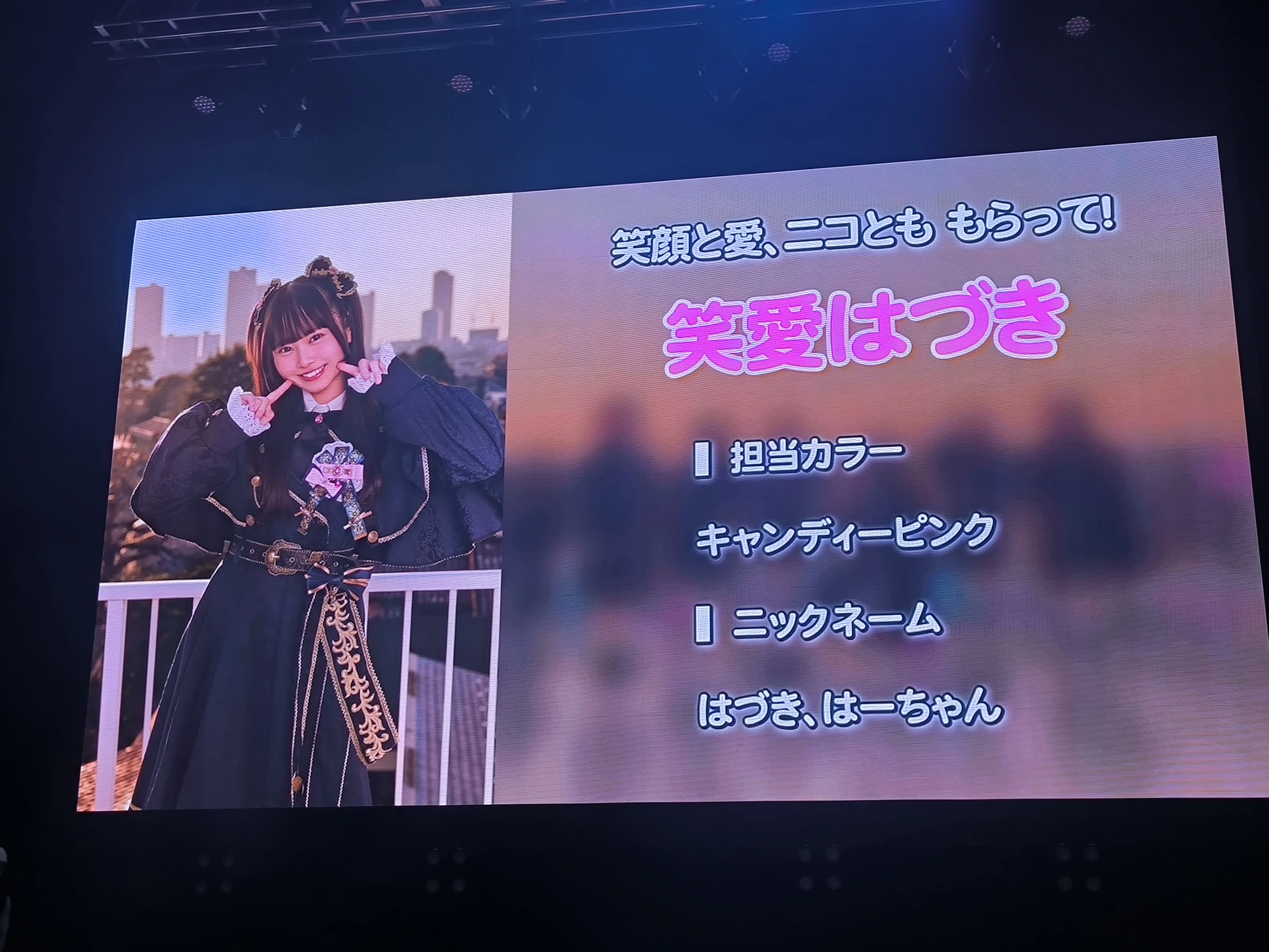 ライブアイドル】「点染テンセイ少女。」初心者が紹介するnote｜あんばー