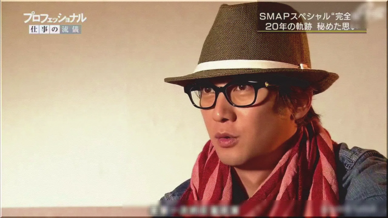 日本のトップミュージシャン / 国民的グループ『SMAP』について