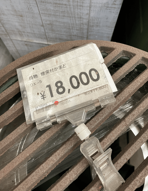 発電機　　値下げしました ポータブル長時間発電機|JPG1800