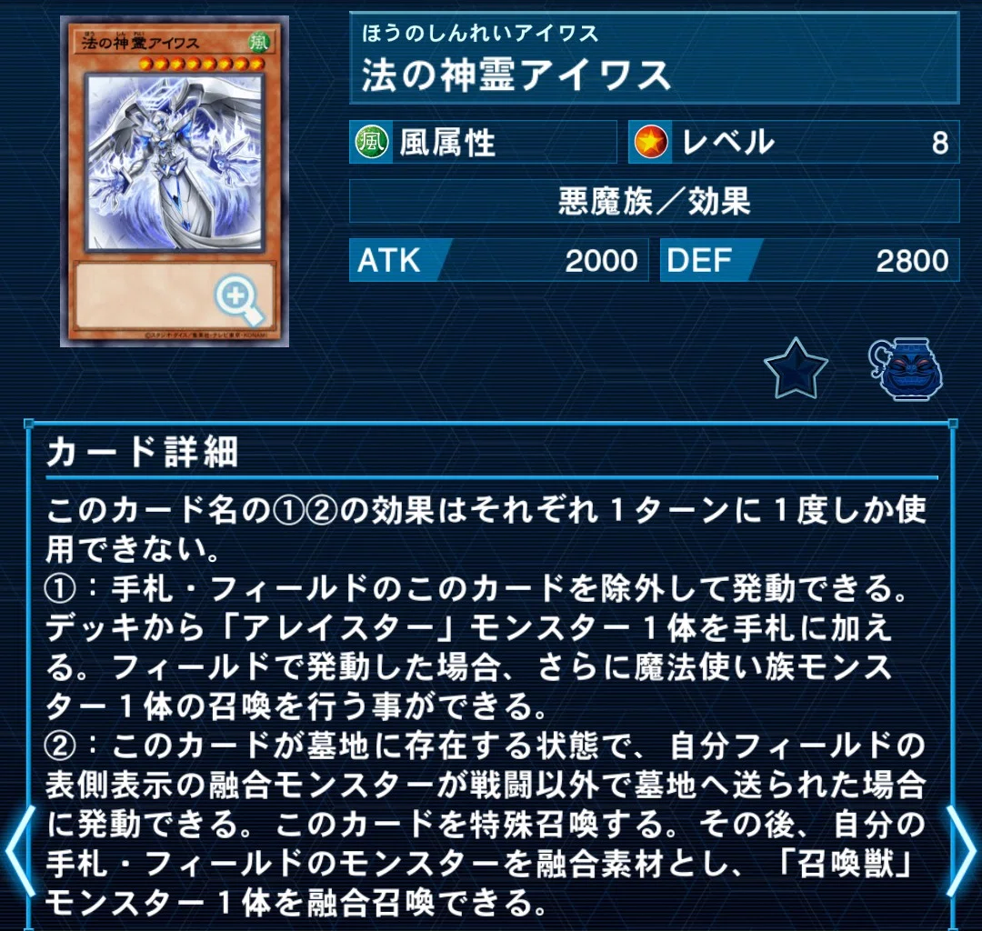 遊戯王】召喚獣デッキの構築・展開ルート考察 前編 【5月11日更新