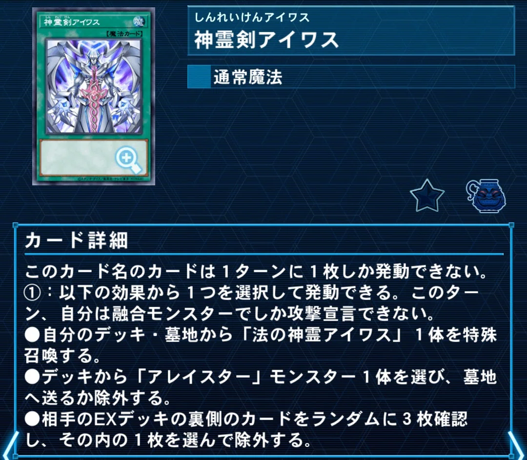 遊戯王】召喚獣デッキの構築・展開ルート考察 前編 【5月11日更新
