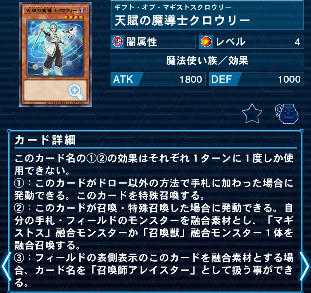 遊戯王】召喚獣デッキの構築・展開ルート考察 前編 【5月11日更新
