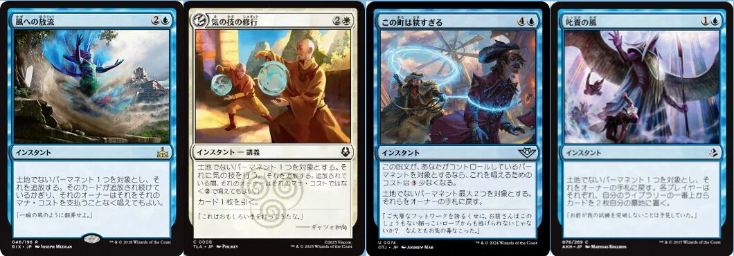 EDH】バンブルフラワー夫人の結婚詐欺デッキ破壊 【統率者デッキ紹介