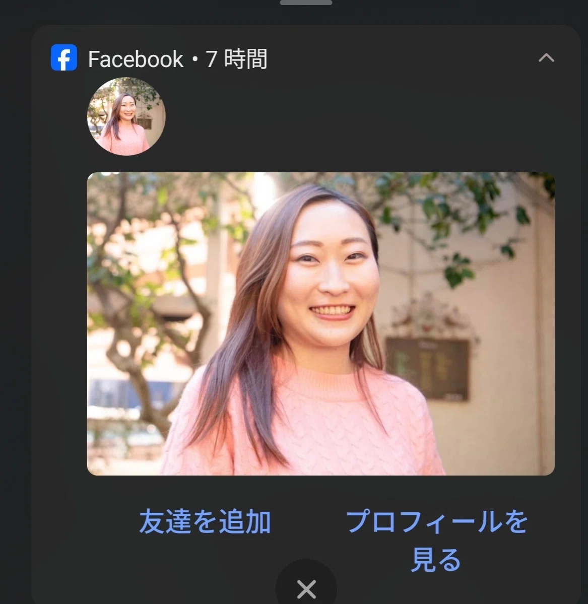 田山 たかし