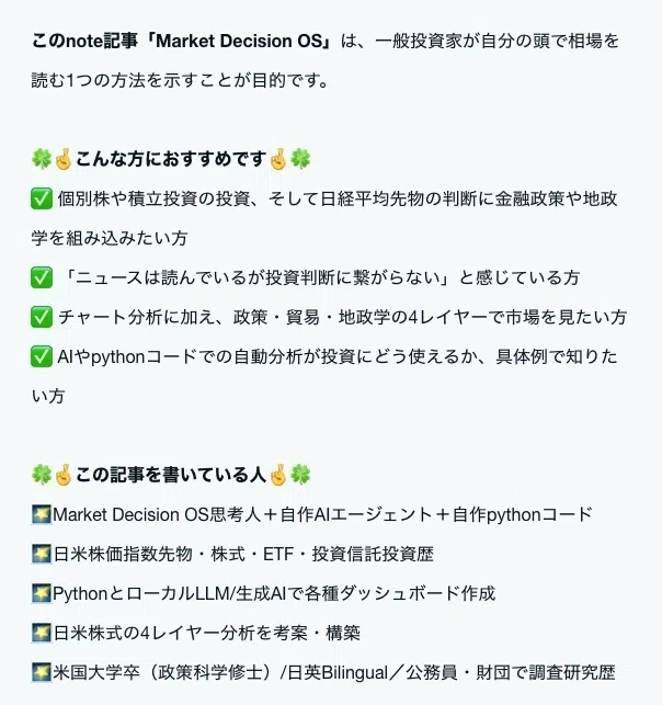 米国株式市場】ダウだけが沈んだ日 — SOX18連騰の意味を問う。NVDAが5