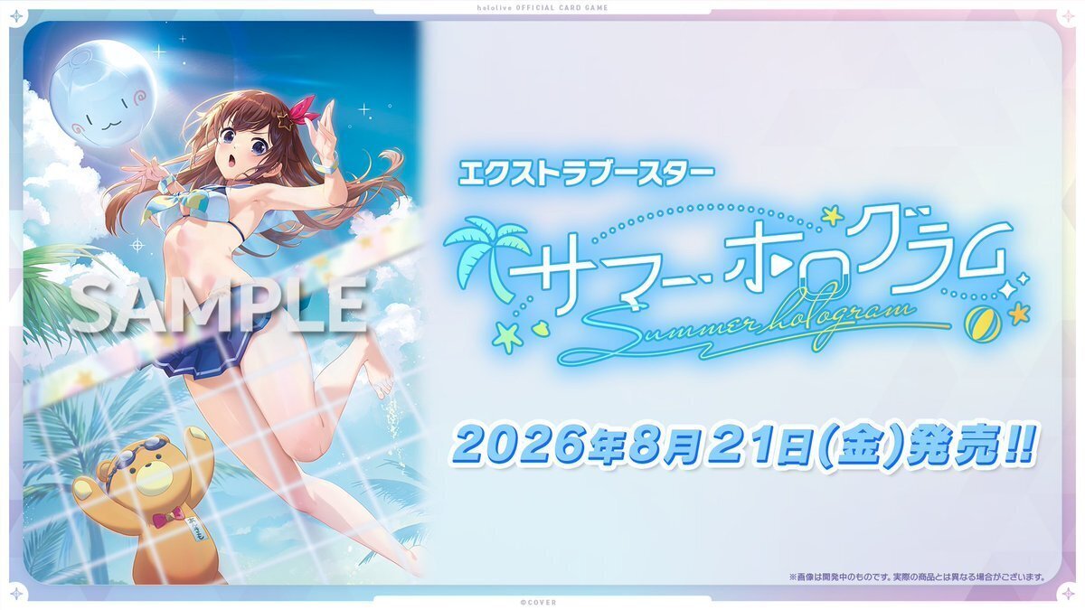 そらちゃん（バウンサーバウンド）｜くらげ