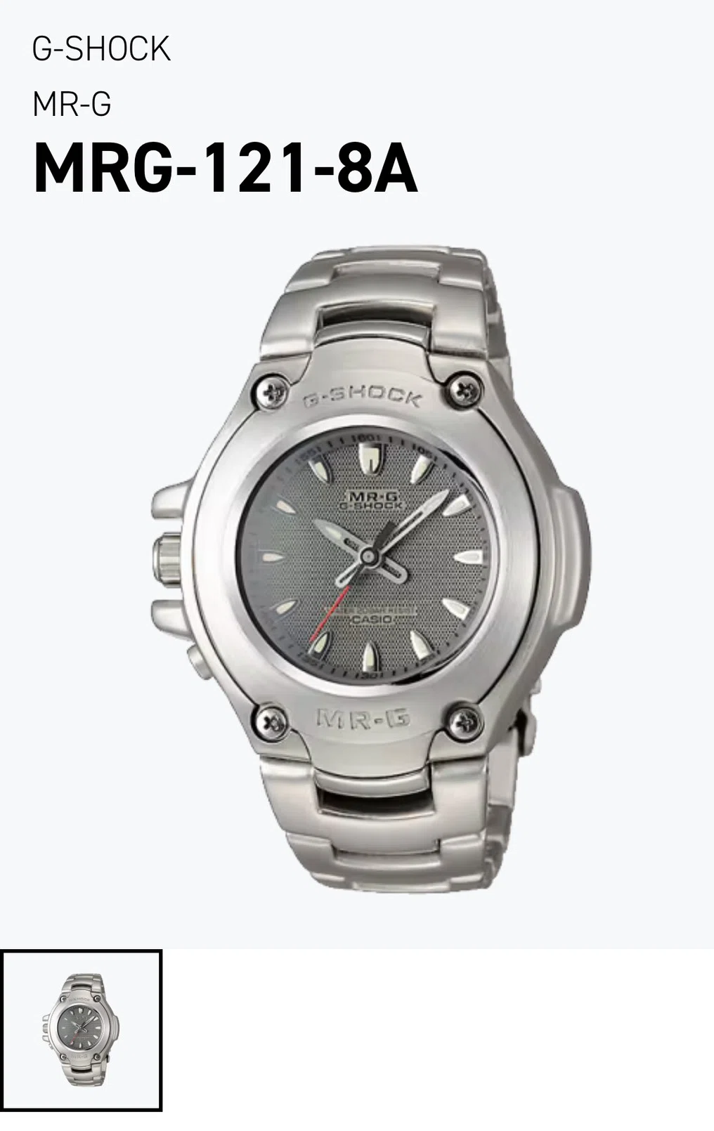 ひねくれG-SHOCK AIと対話して物欲をディグる 「古いG-SHOCKがほしい