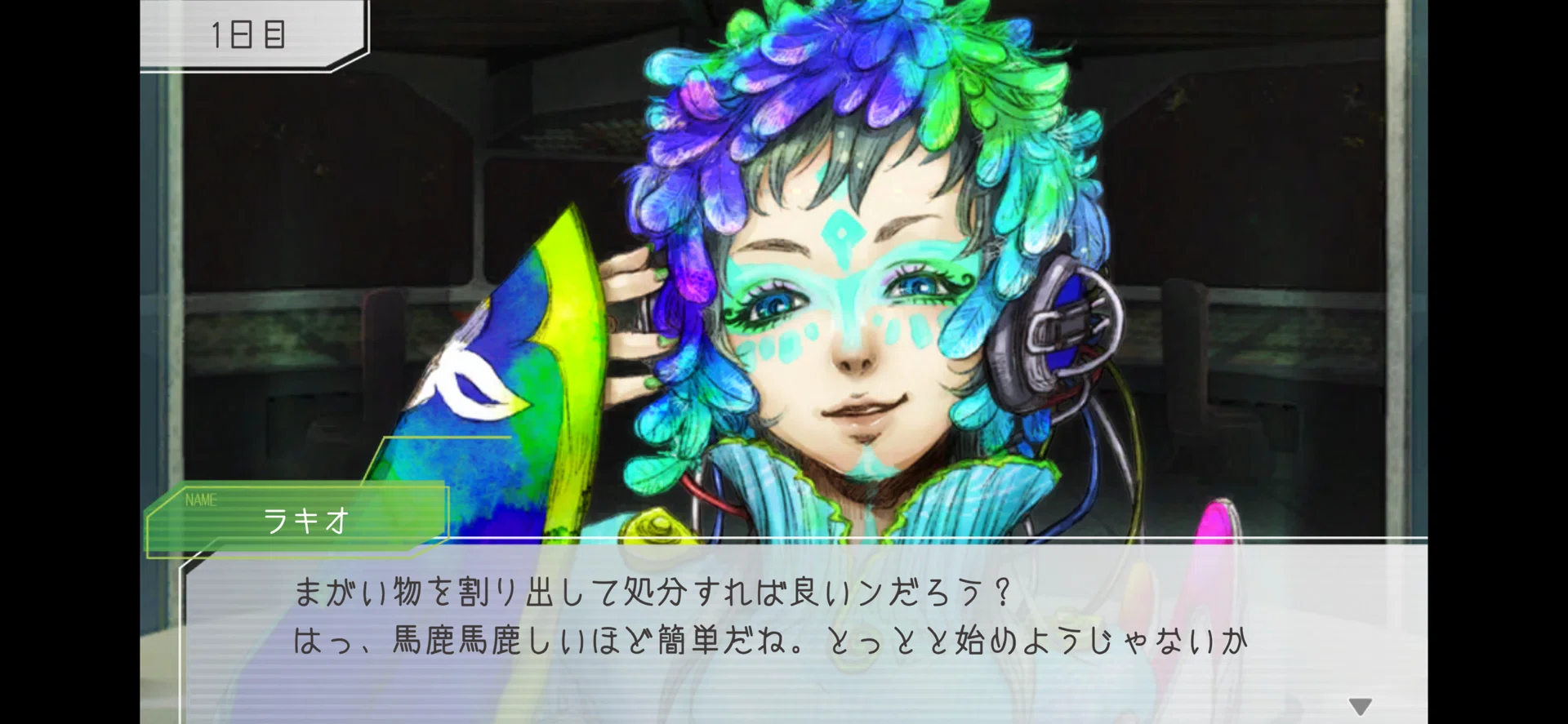 時光代理人 トキ ヒカル リン グノーシア セツ ラキオ レムナン 沙明 グノーシアプレイ日記 LOOP3｜こまき