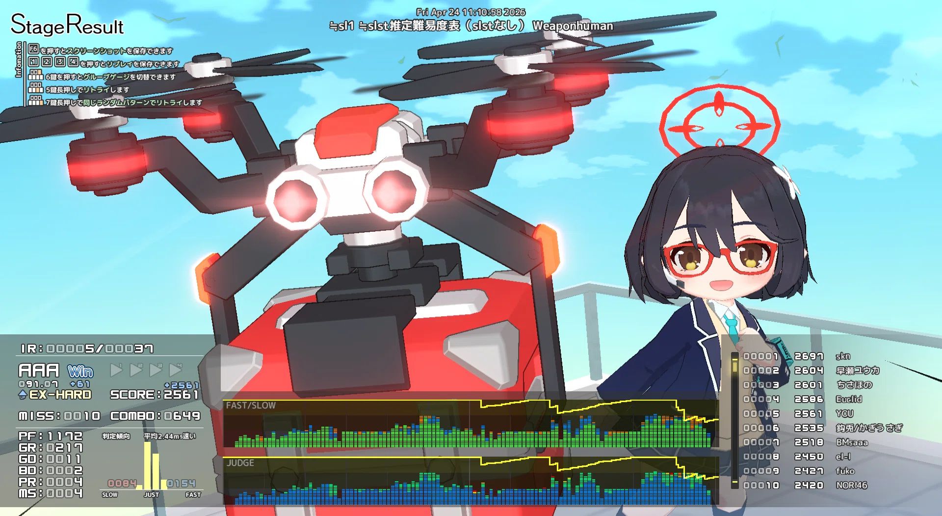 音ゲー日記20260424｜GRASS