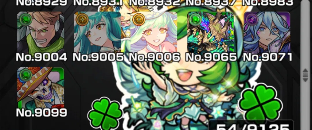 モンスト】超会議2026！モンストニュース獣神化予想！！！！！｜ナツイ・D