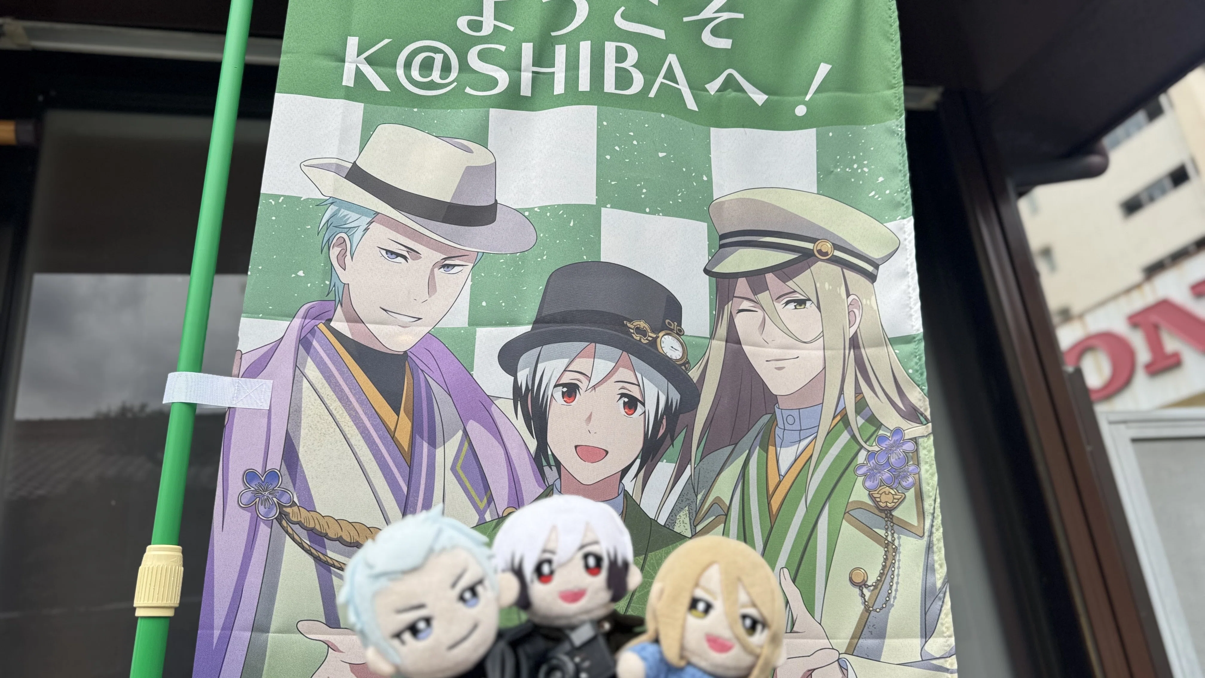 SideM×香芝市】とにかく時間が無い人向け！健脚のためのスタンプラリー