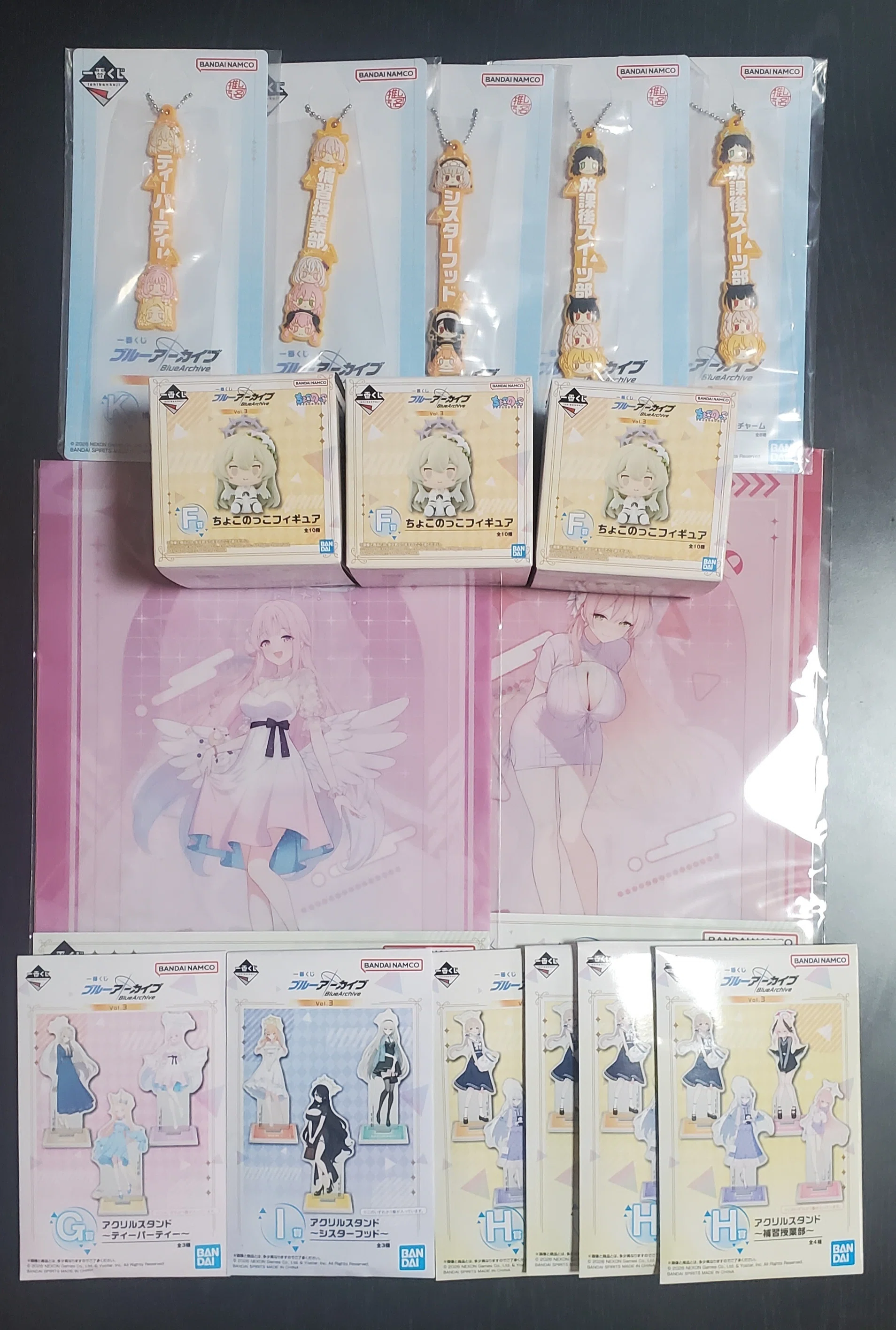 ブルーアーカイブ】『一番くじ ブルーアーカイブ vol.3』を20回引いた