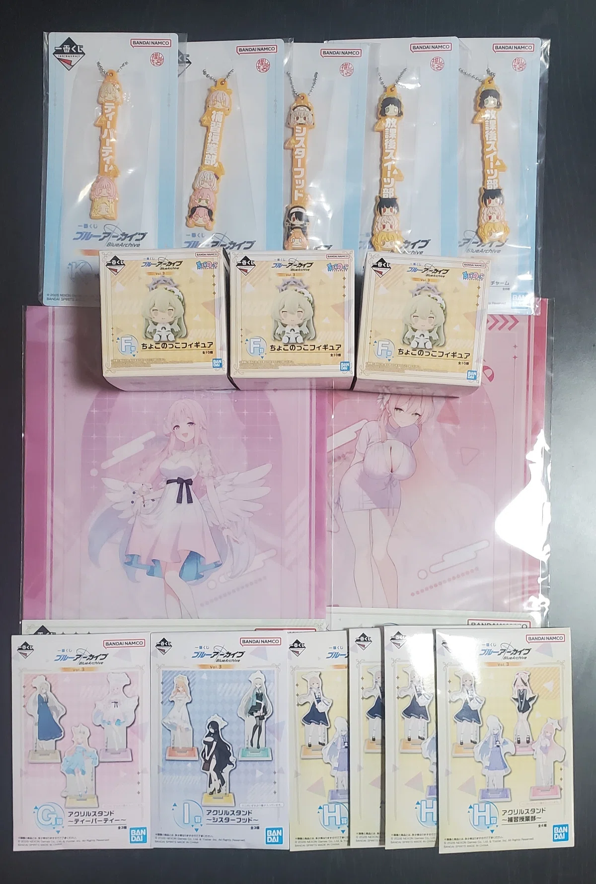 ブルーアーカイブ】『一番くじ ブルーアーカイブ vol.3』を20回引いた 
