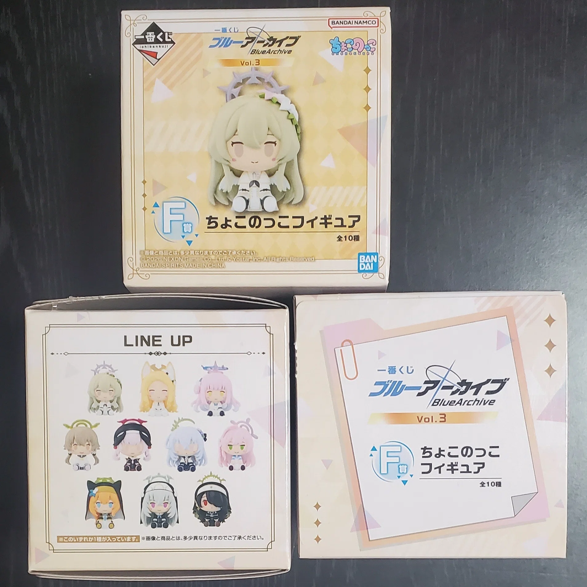 ブルーアーカイブ】『一番くじ ブルーアーカイブ vol.3』を20回引いた