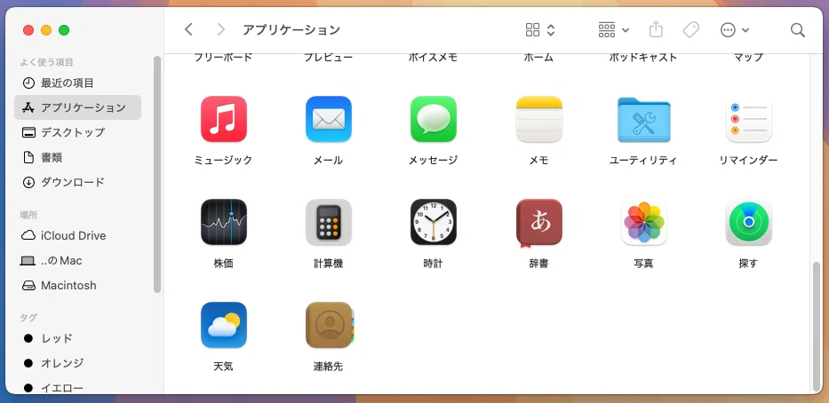 Causes and Solutions When Your Mac Does Not Recognize Your iPhone ...