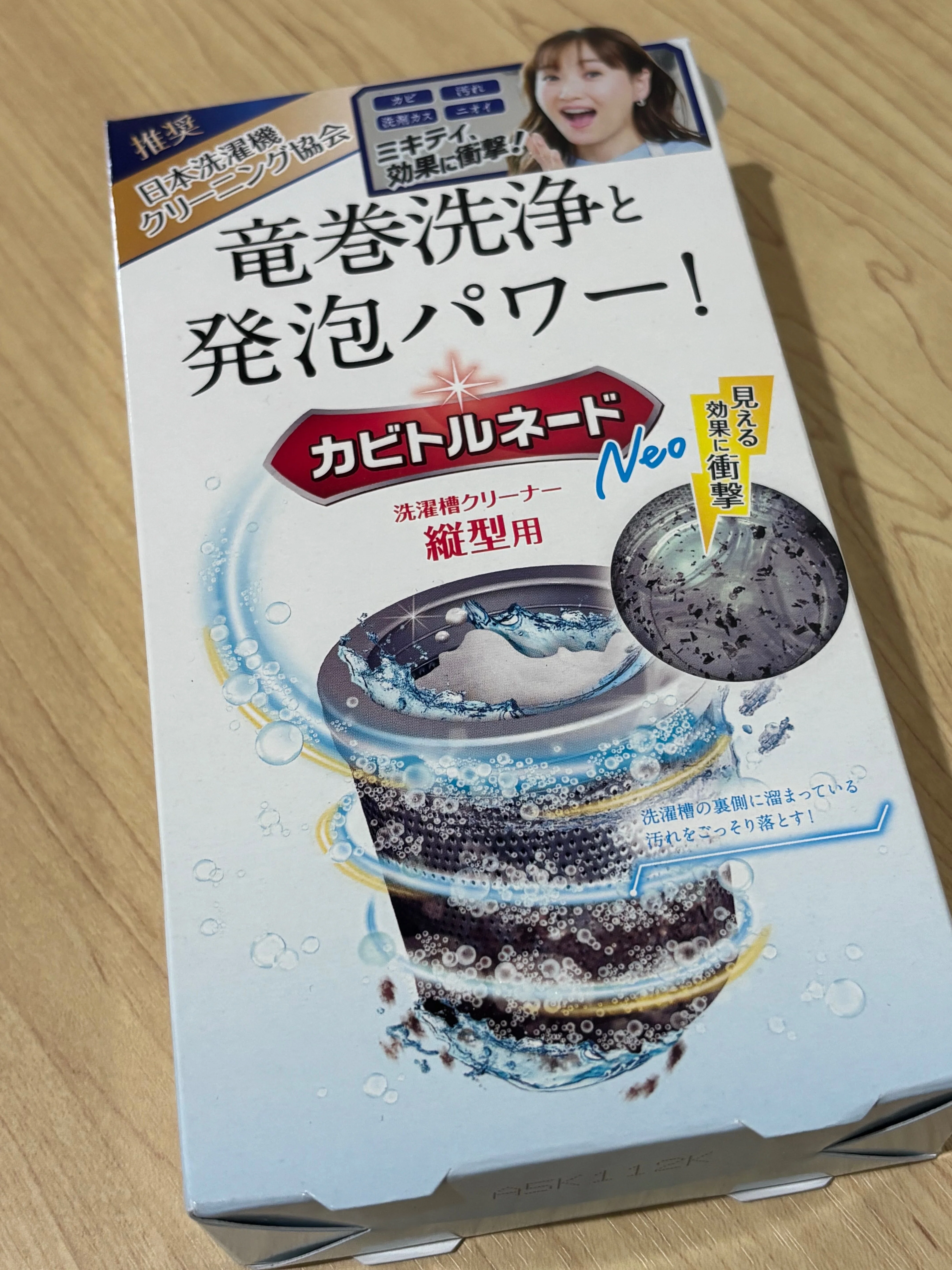 洗濯機の汚れをゴッソリ落とす☺️🙌｜ゆめねこキッチン