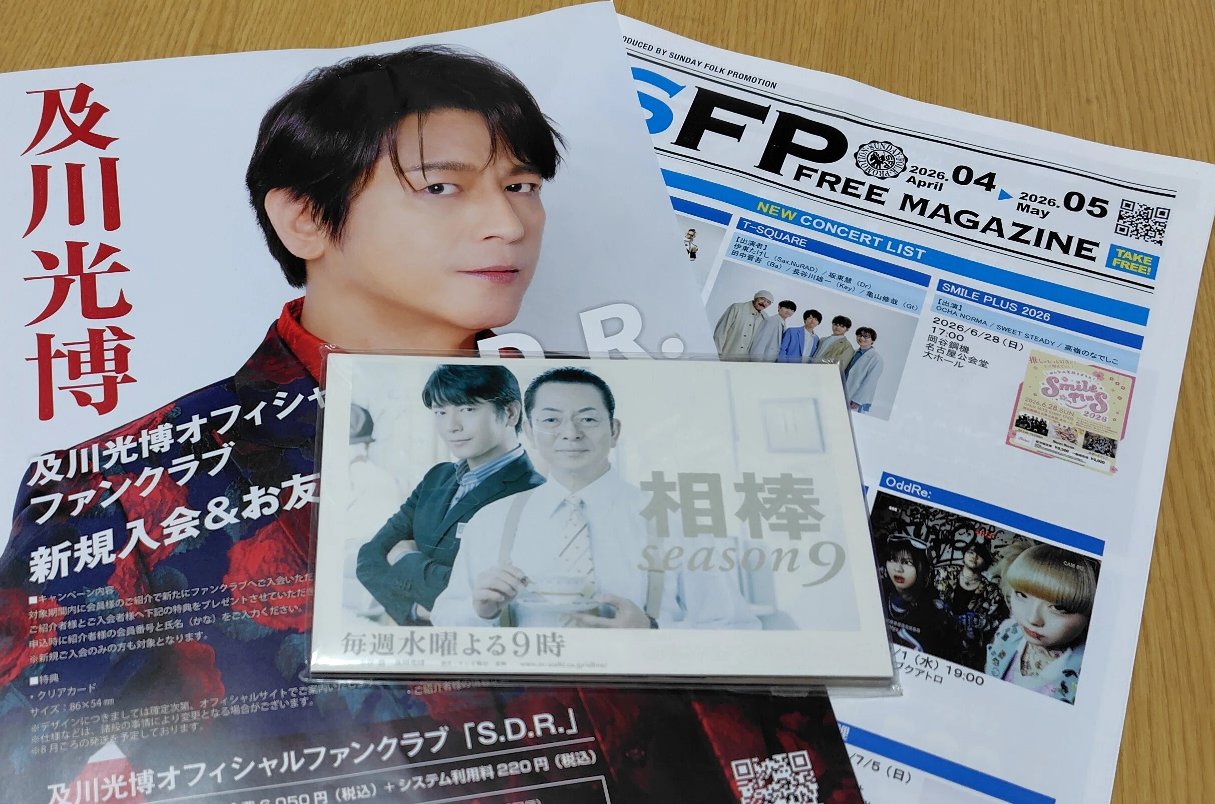 10年ぶりに及川光博ワンマンショーに参泉したらバラ色だった話｜ありか