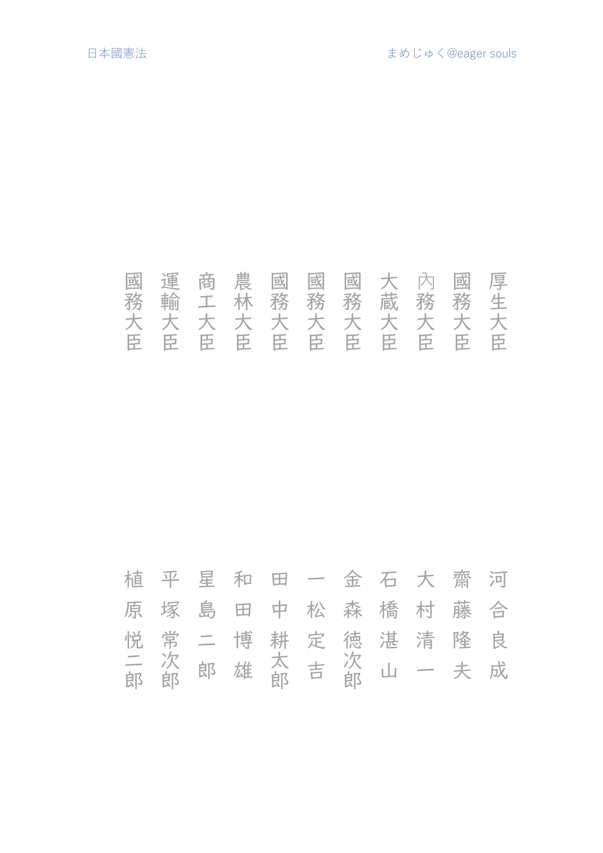 非エンジニアだからこその、ClaudeCode【自動化の魔法】｜志道正宗