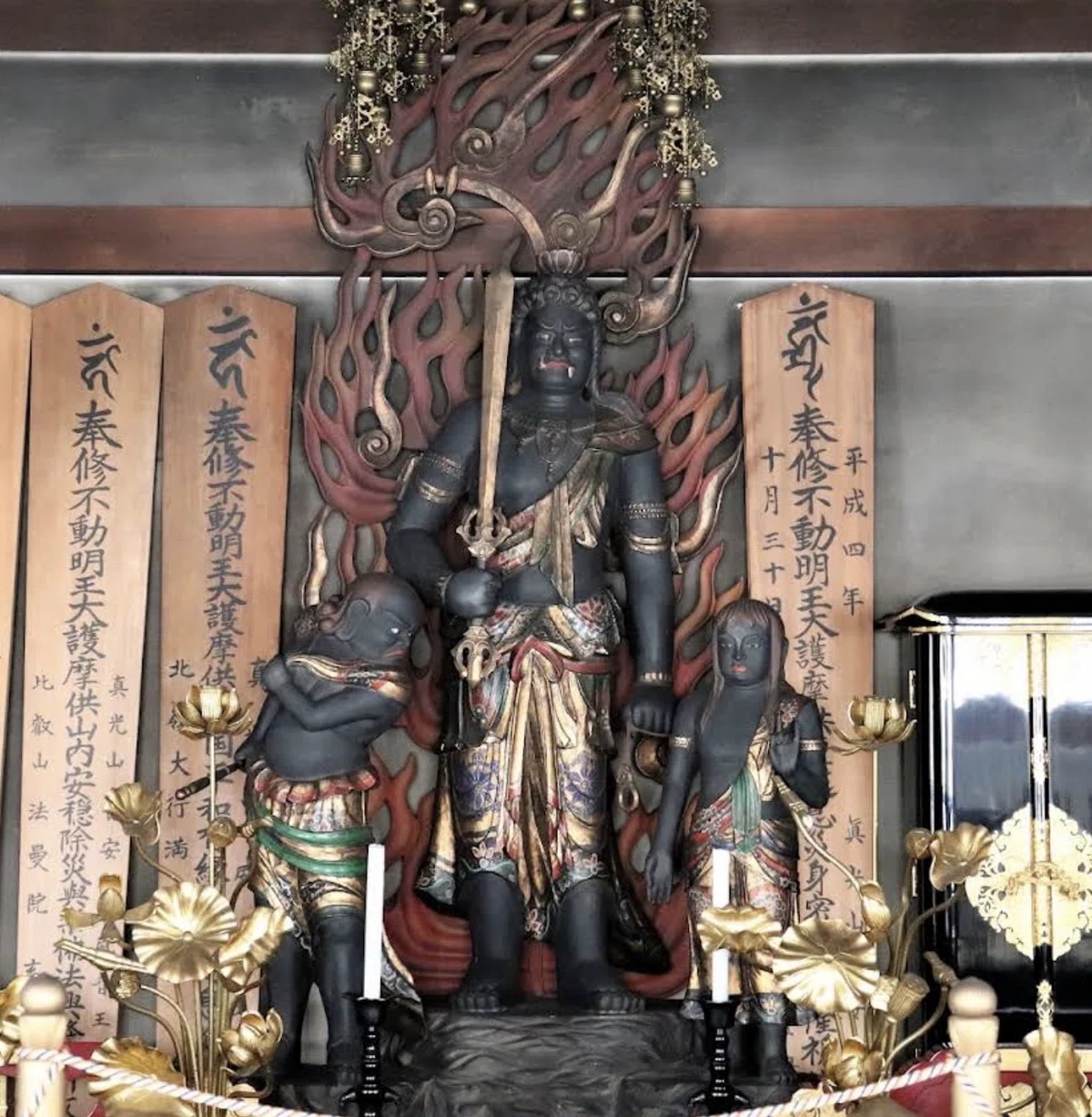 北関東三十六不動-2｜御朱印くん