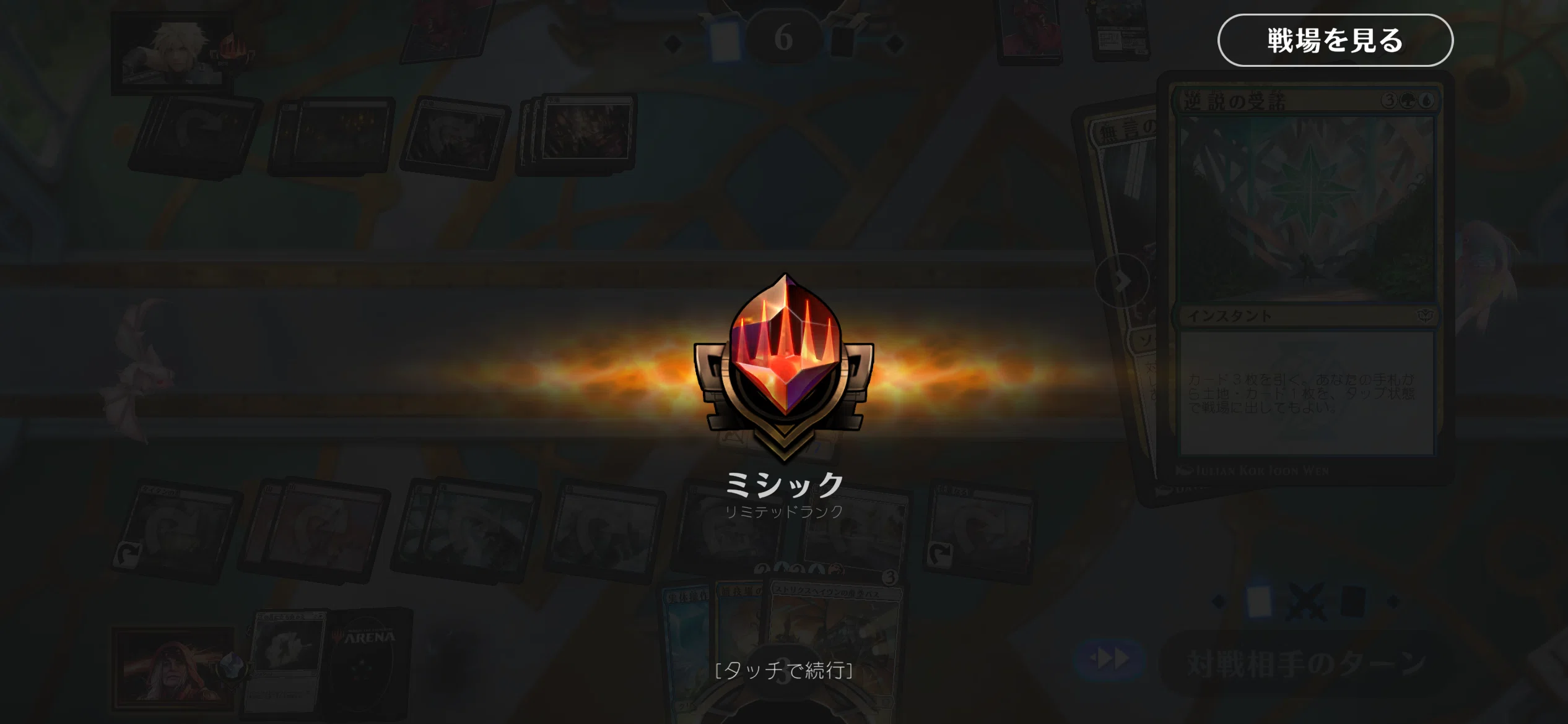 【早い者勝ち】ストリクスヘイブンの秘密　Draft Night MTG】『ストリクスヘイヴンの秘密』ドラフト環境ガイド｜ラック