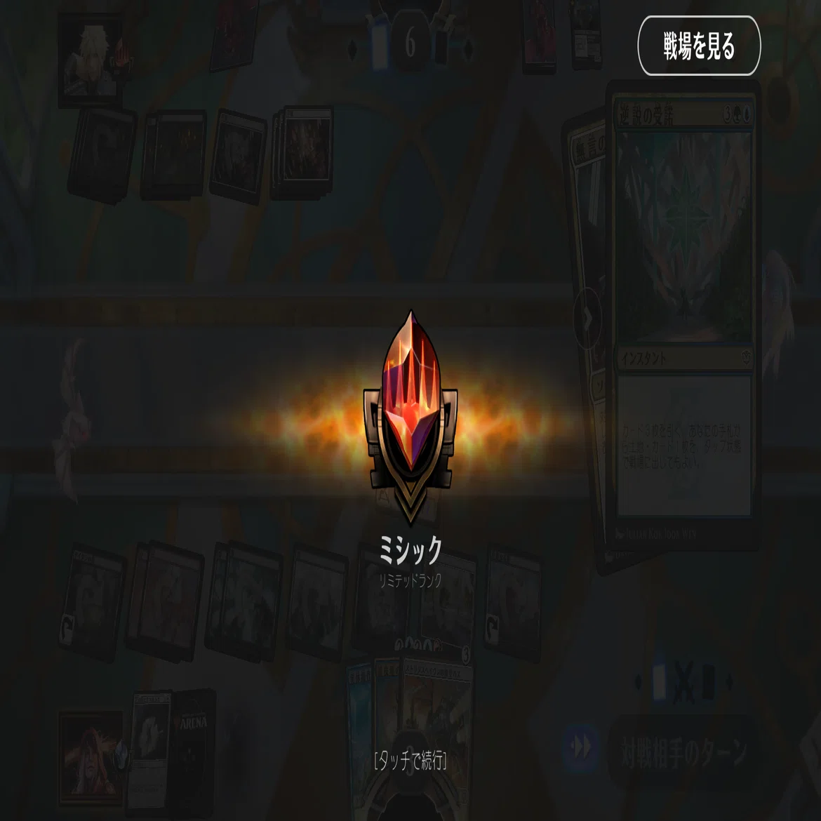 MTG:今夜勝ちたい「ストリクスヘイヴンの秘密」ドラフト｜silvergill