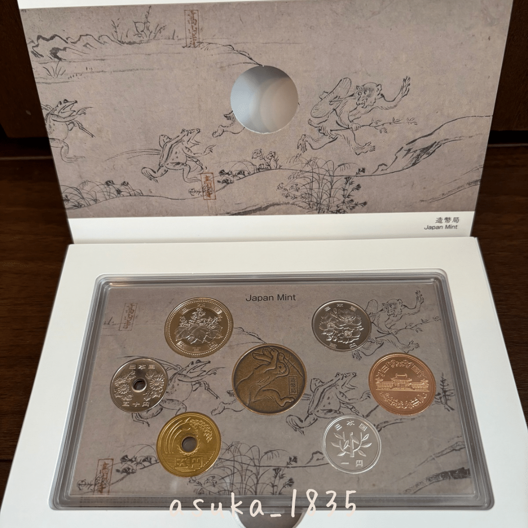 国宝 鳥獣人物戯画（甲巻）　兎　貨幣セット　造幣局　鳥獣戯画　うさぎ 鳥獣戯画が好き #造幣局 鳥獣人物戯画（甲巻）貨幣セット等｜asuka