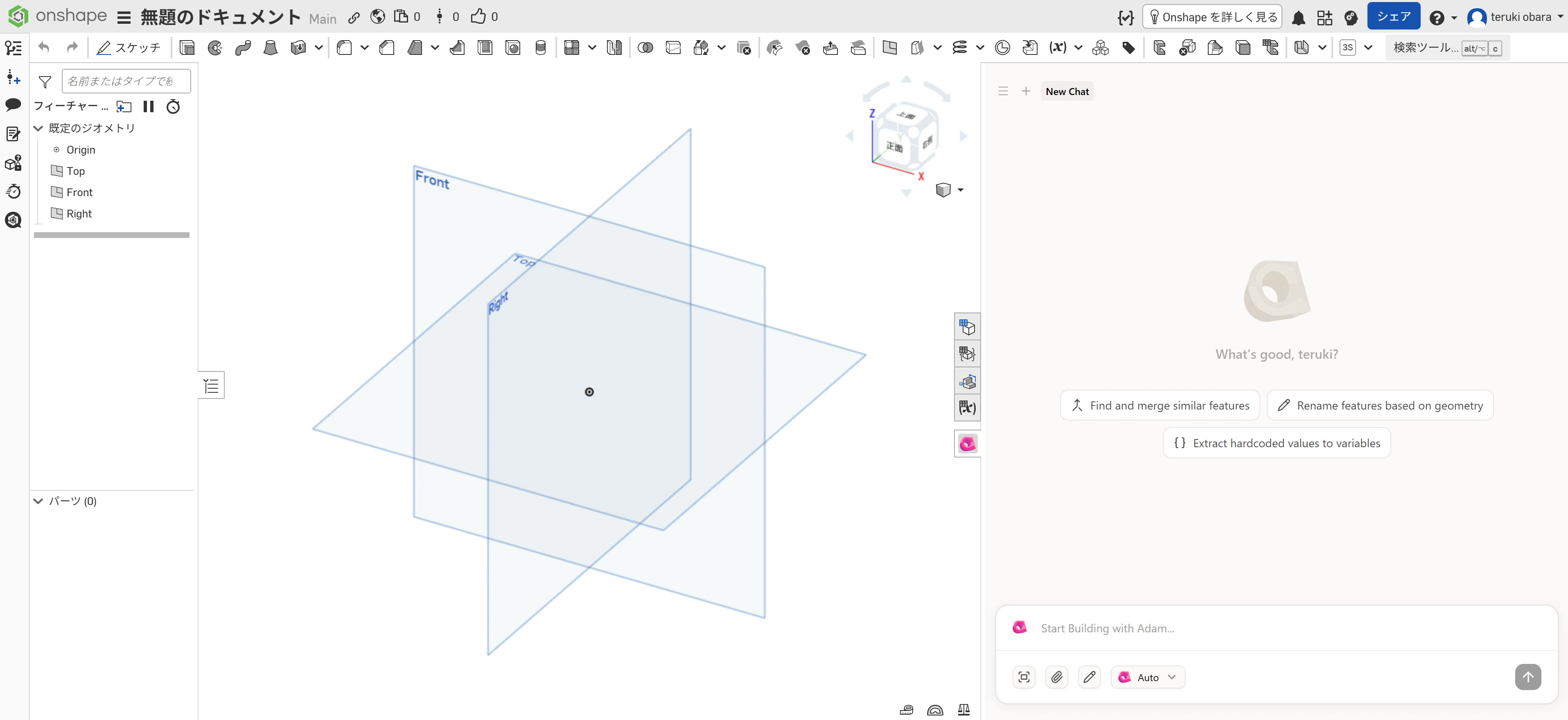 I tried adding the AI tool 'Adam' to Onshape! Hand-drawn sketch to 3D ...