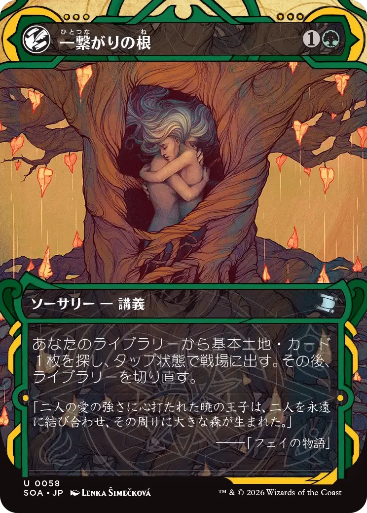 MTG:今夜勝ちたい「ストリクスヘイヴンの秘密」ドラフト｜silvergill