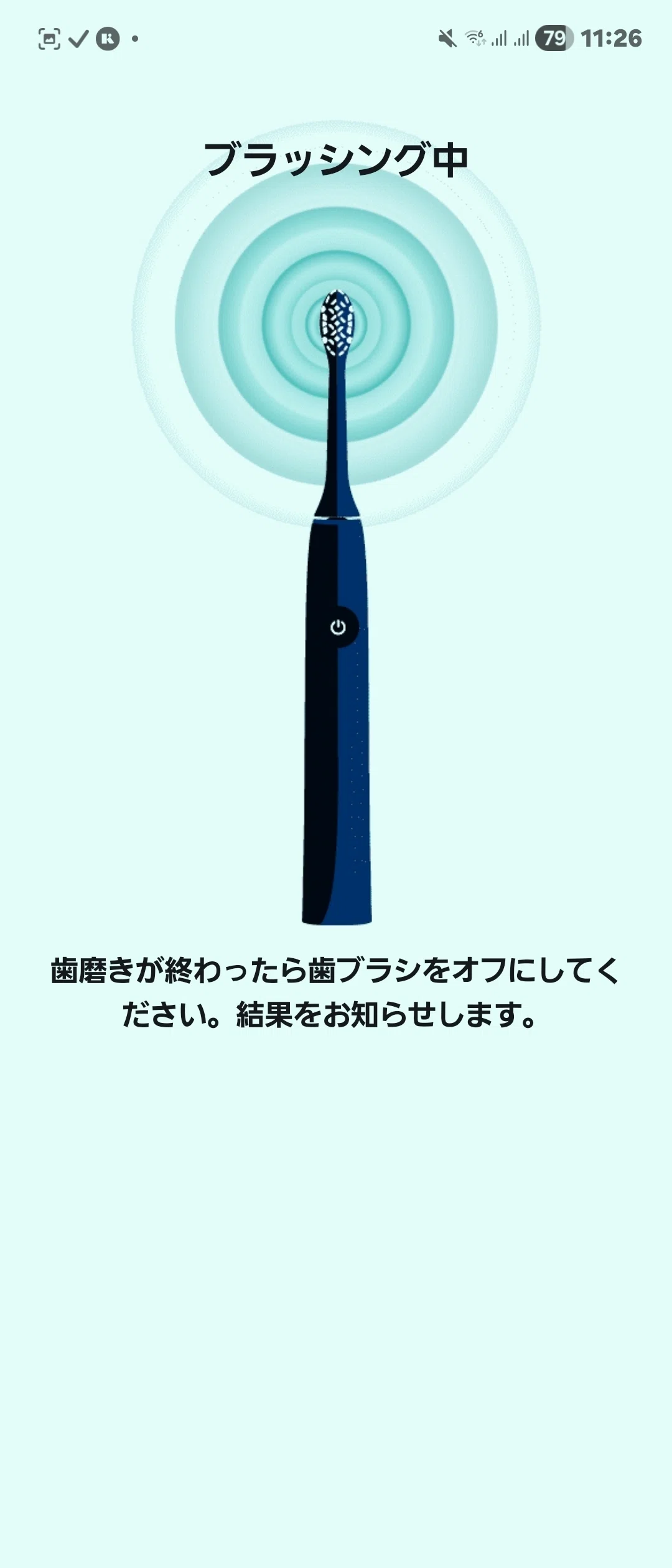 4年使用レビュー】フィリップス ソニッケアー 9000を買って気づいた