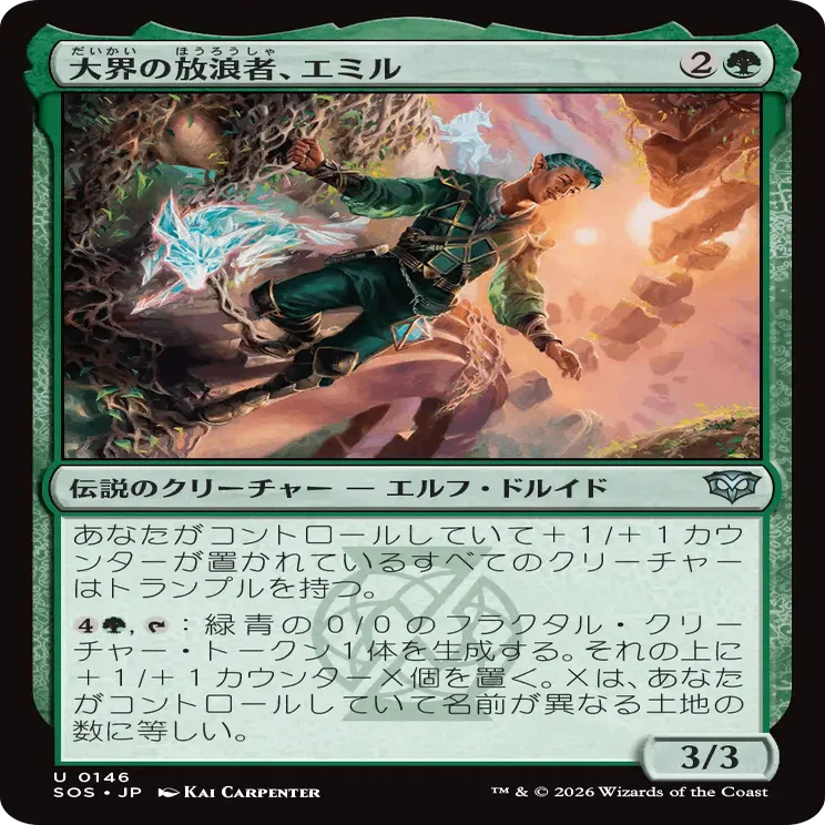 【早い者勝ち】ストリクスヘイブンの秘密　Draft Night MTG】『ストリクスヘイヴンの秘密』ドラフト環境ガイド｜ラック