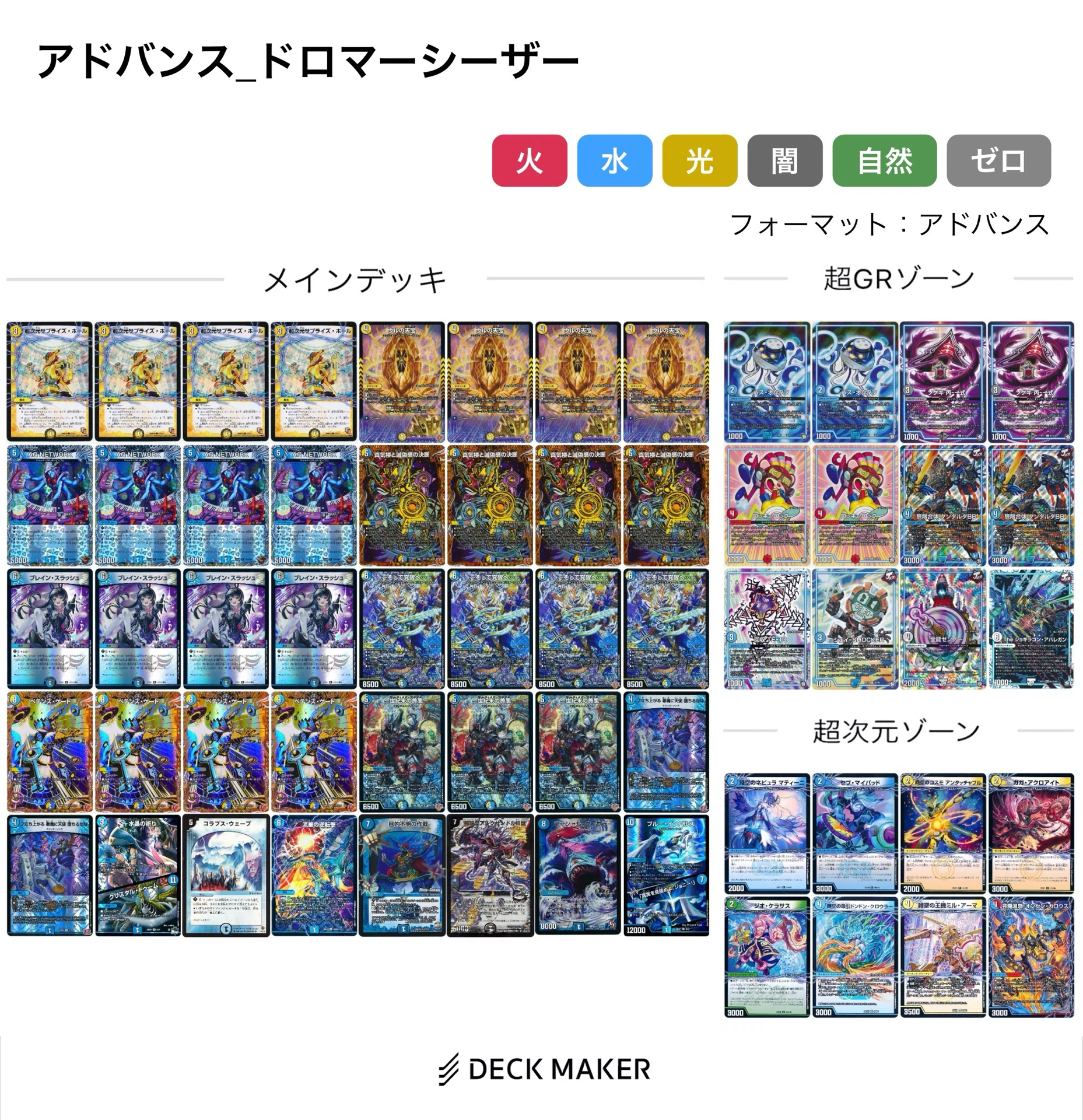 トリーヴァハルカス GP2026-1st使用】トリーヴァヨビニオンハルカス【森仙のJ】｜森山