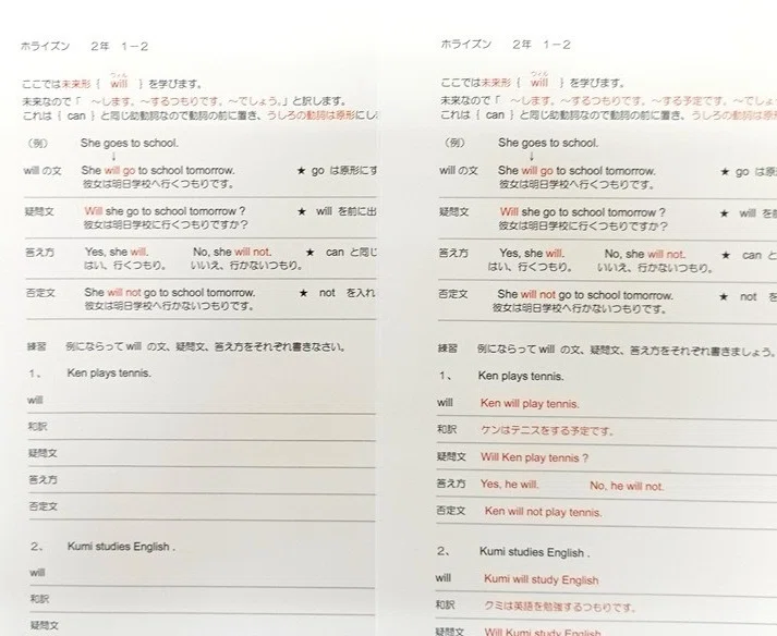 中学2年 令和8年度 NEWHORIZONニューホライズン（東京書籍）英文法
