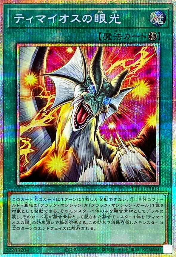 遊戯王(紙)を引退しようと思った話｜Zero