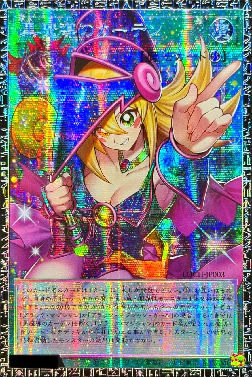 遊戯王(紙)を引退しようと思った話｜Zero