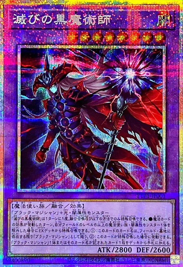 ✨遊戯王✨引退　まとめ 遊戯王 引退品 - メルカリ
