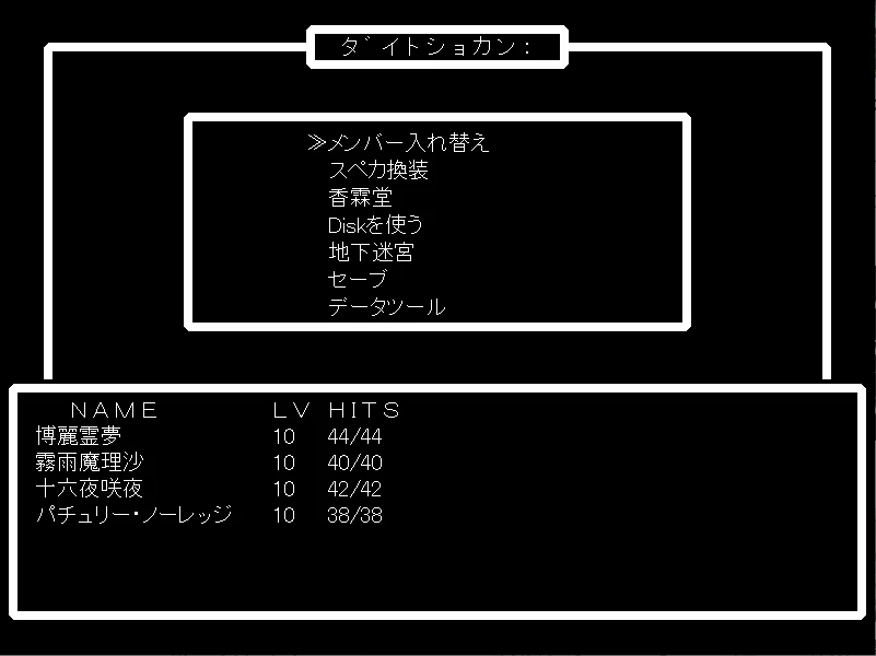 今日のプレイ日記4/25】Rumiardry｜くにみち