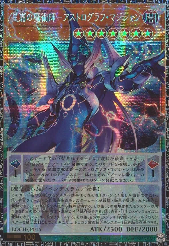 遊戯王(紙)を引退しようと思った話｜Zero