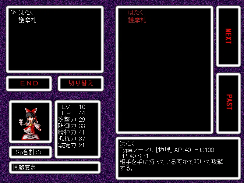 今日のプレイ日記4/25】Rumiardry｜くにみち