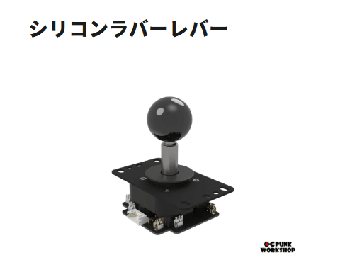 Punk Workshopのレバーアケコン(PWS FS-24)を買って後悔した話｜ミツヤ