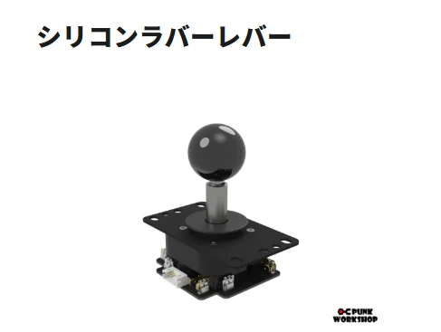 Punk Workshopのレバーアケコン(PWS FS-24)を買って後悔した話|ミツヤ Punk Workshopのレバーアケコン(PWS FS-24)を買って後悔した話|ミツヤ