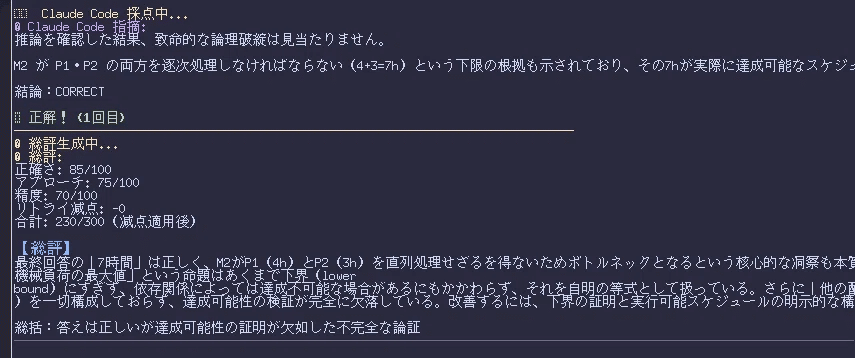 たい@値下げはコメントのみ⭕️ページ　4月8日 還暦がclaude codeの罠を理解した話 前編 （無知との遭遇）｜goo