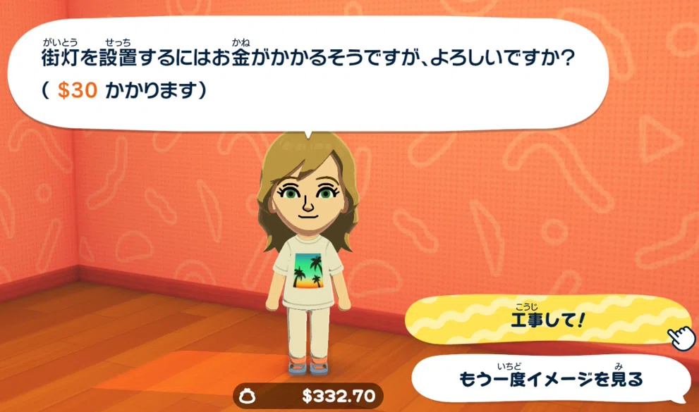 トモダチコレクション わくわく生活～ゲームにはゲームキャラと