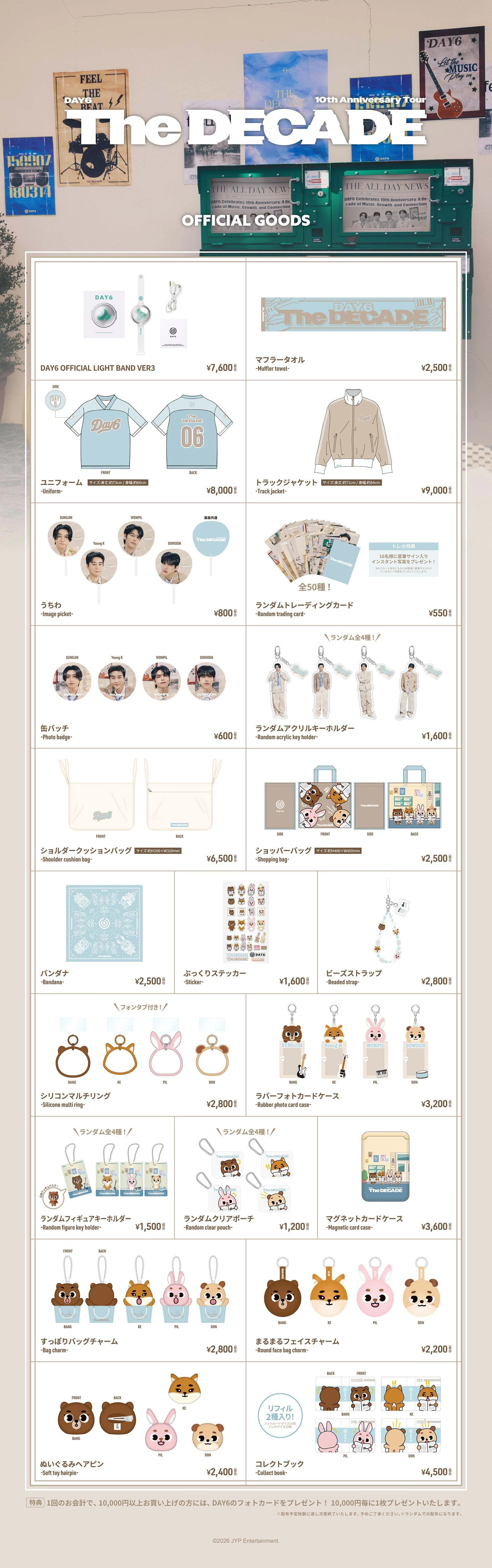 Live】2026/04/25-26 DAY6 10th Anniversary Tour ＜The DECADE＞ in