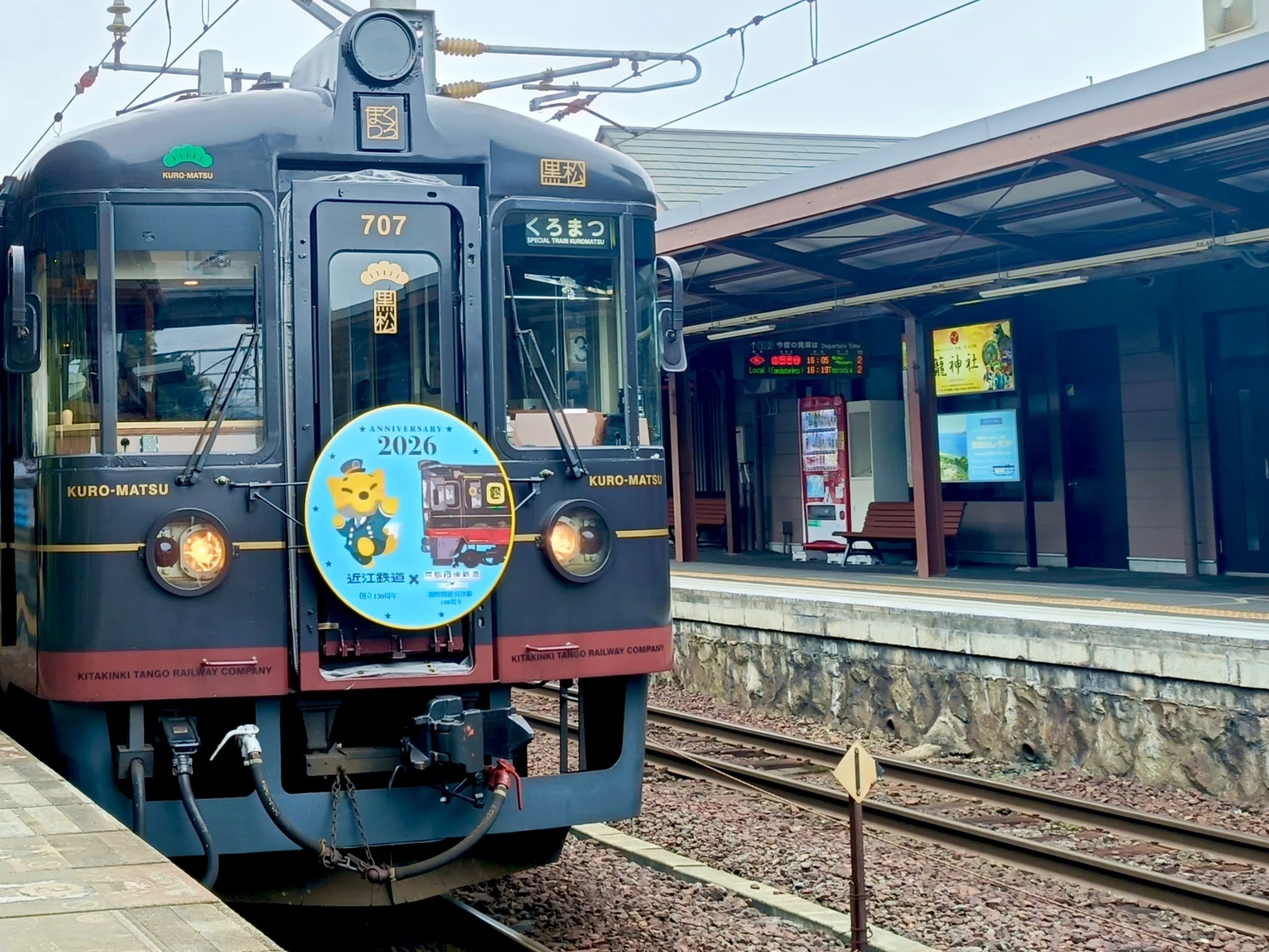 日本海を見ながら走る観光列車「あおまつ」「くろまつ」｜よってつ
