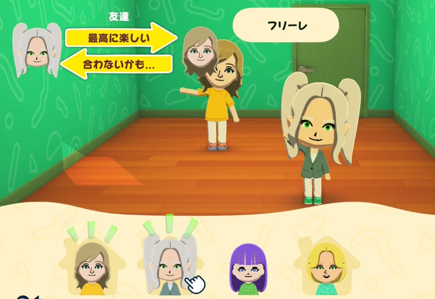 トモダチコレクション わくわく生活～ゲームにはゲームキャラと