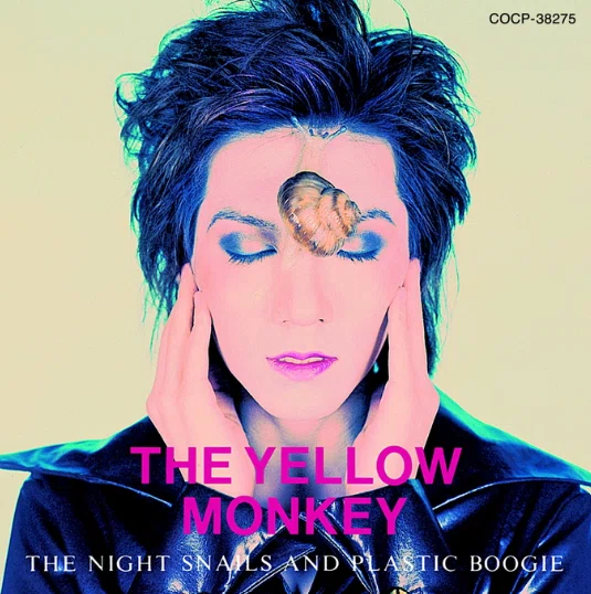 邦楽 THE NIGHT SNAILS AND PLASTIC BOOGIE Amazon.co.jp: The Night Snails And Plastic Boogie(夜行性の