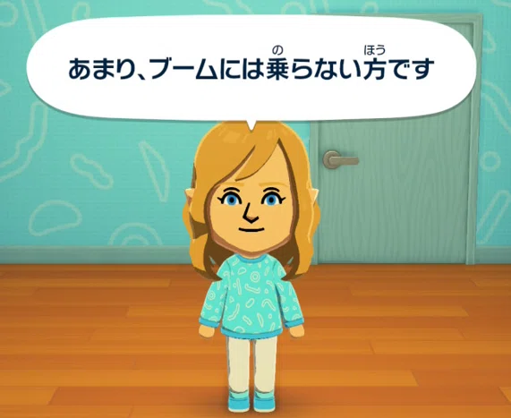トモダチコレクション わくわく生活～ゲームにはゲームキャラと