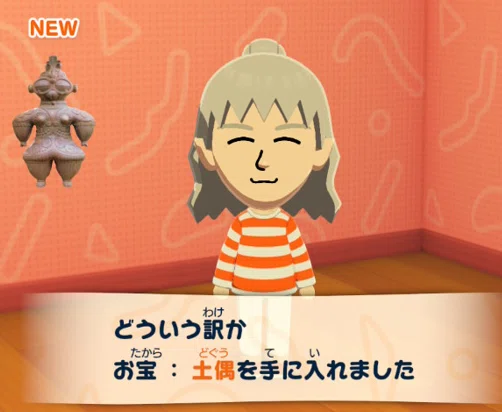 トモダチコレクション わくわく生活～ゲームにはゲームキャラと