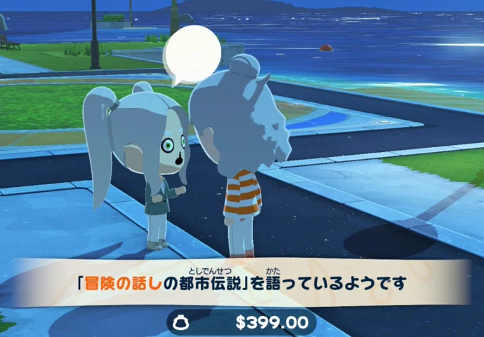 トモダチコレクション わくわく生活～ゲームにはゲームキャラと