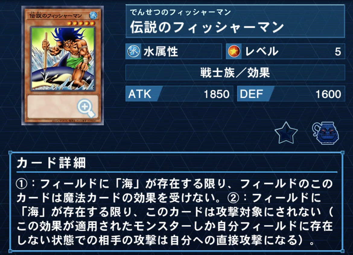 必殺の投網 デッキ紹介『Master Third』[遊戯王OCG]｜エネミーB